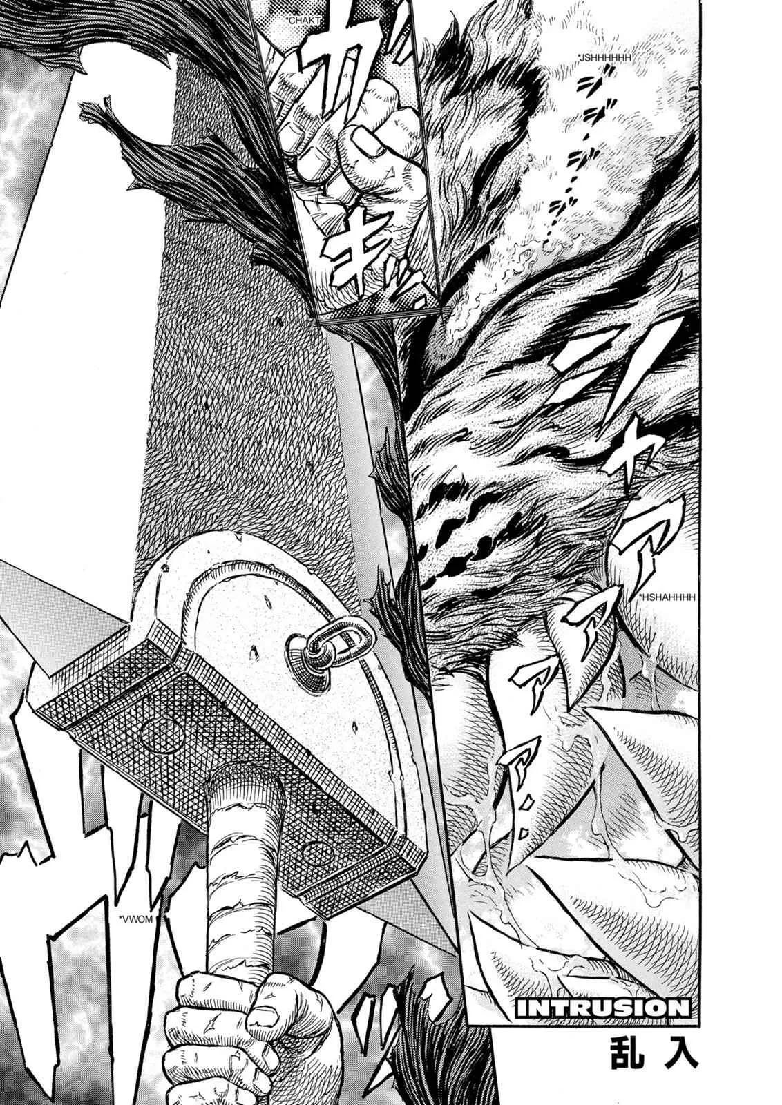 Chapter 260, page 1