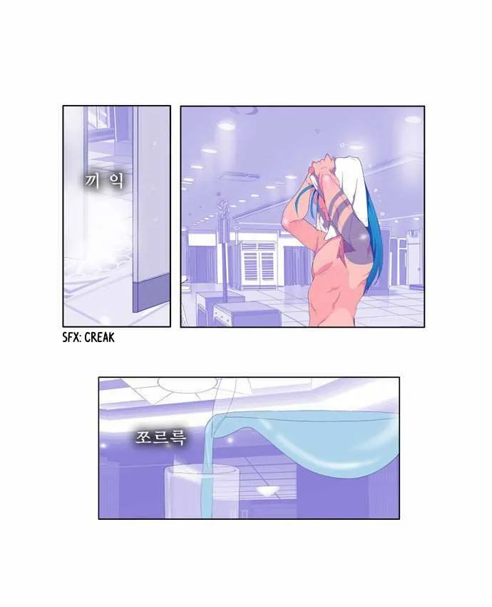 Chapter 72, page 4