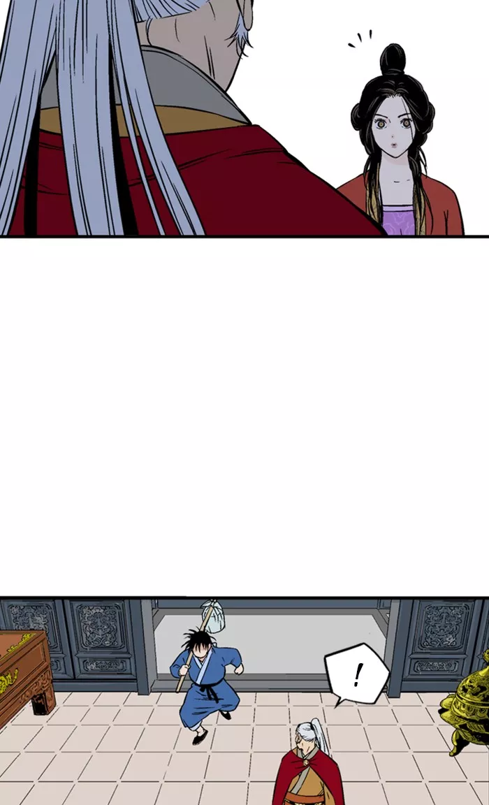 Chapter 232, page 58