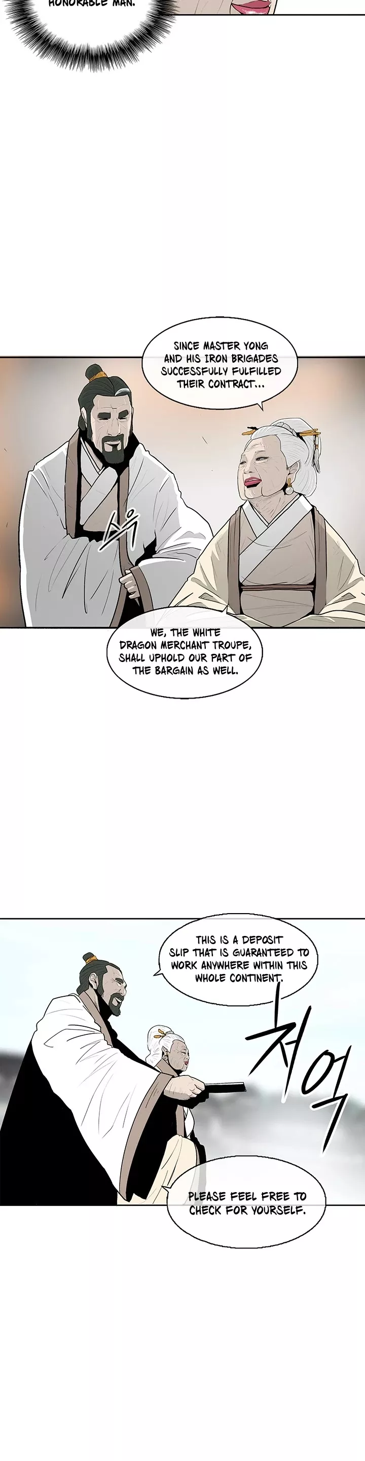 Chapter 85, page 7