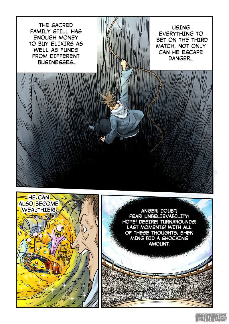 Chapter 105, page 3