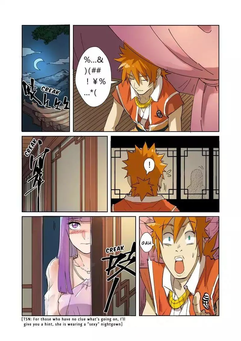 Chapter 194, page 74