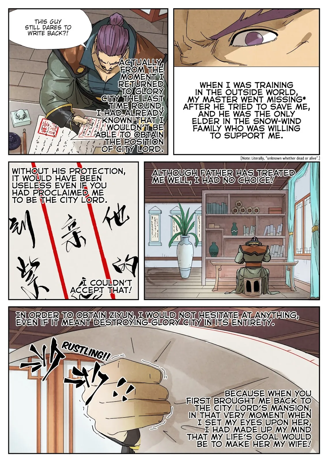 Chapter 236, page 4