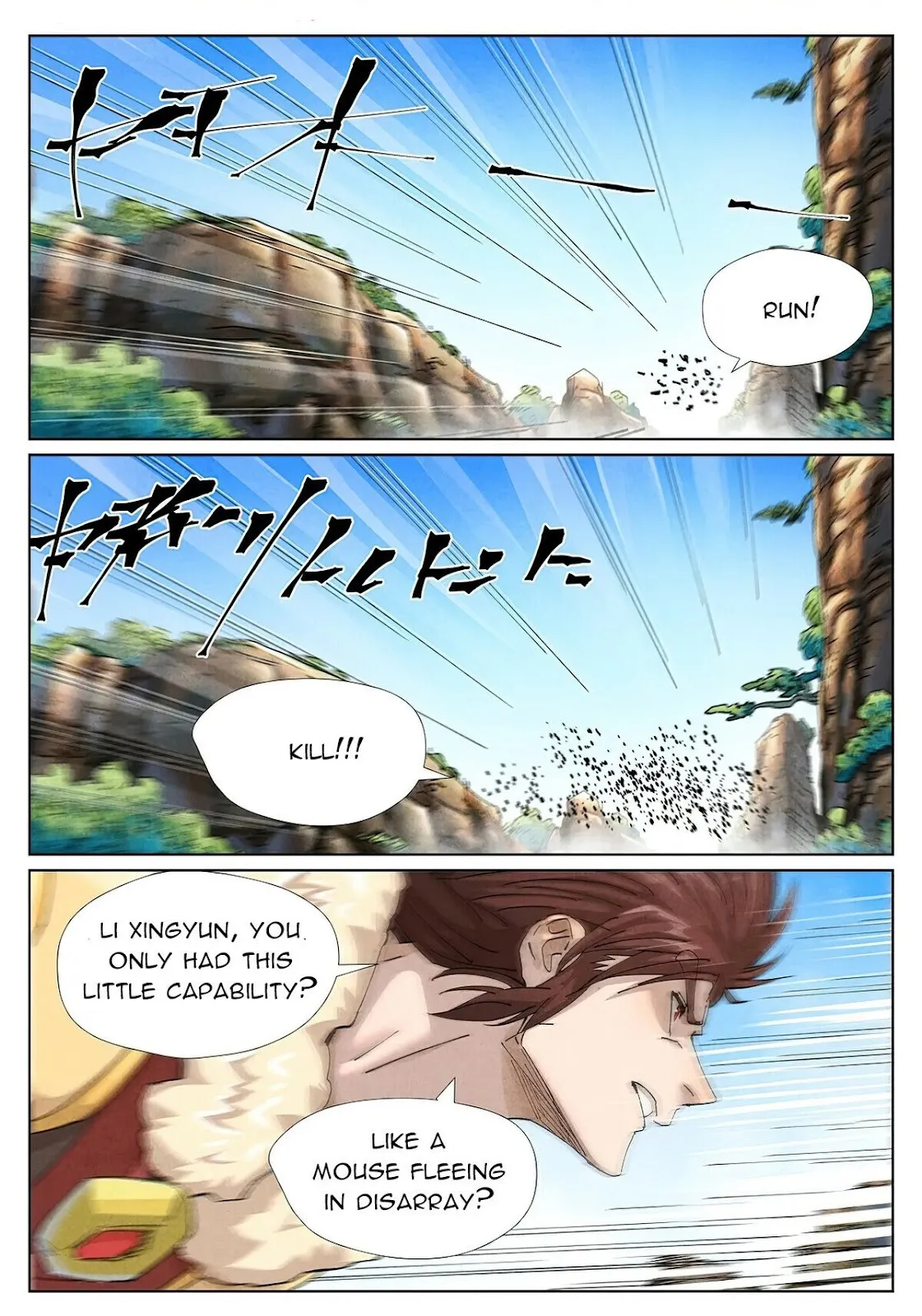 Chapter 414, page 1