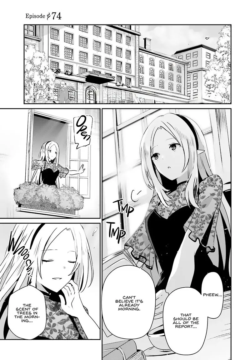 Chapter 74, page 3