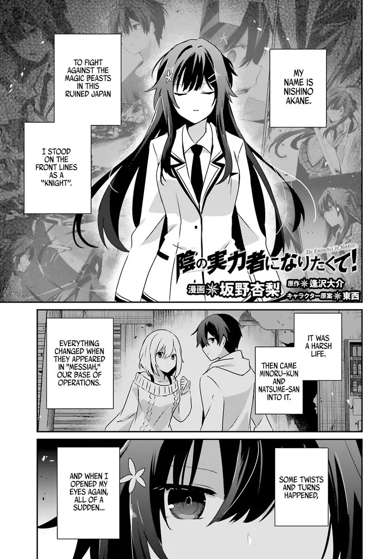 Chapter 79, page 2