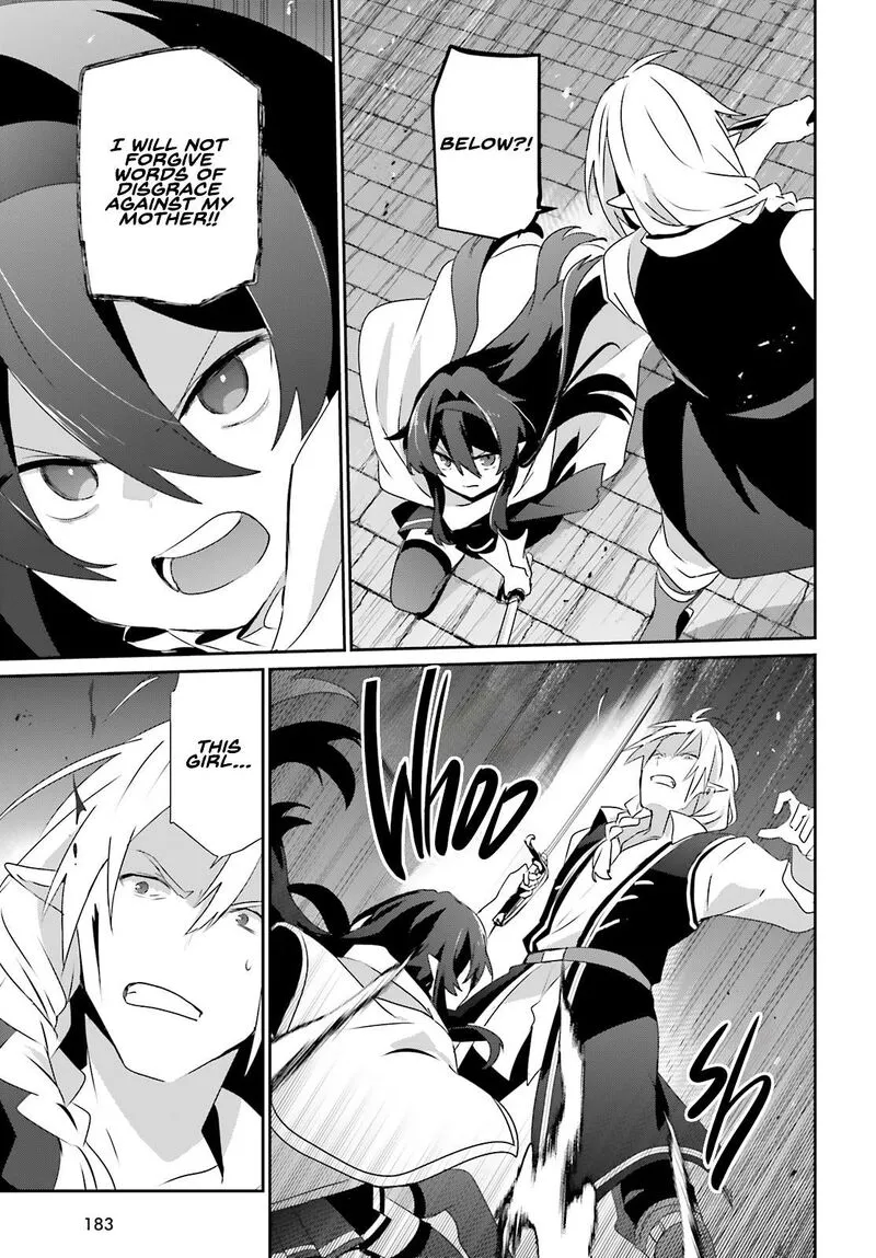 Chapter 80, page 14